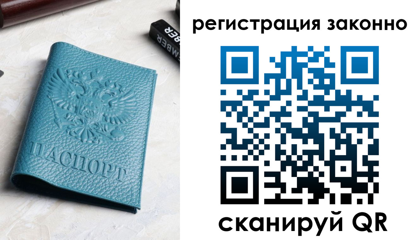 пропишу в квартире в Черноголовке