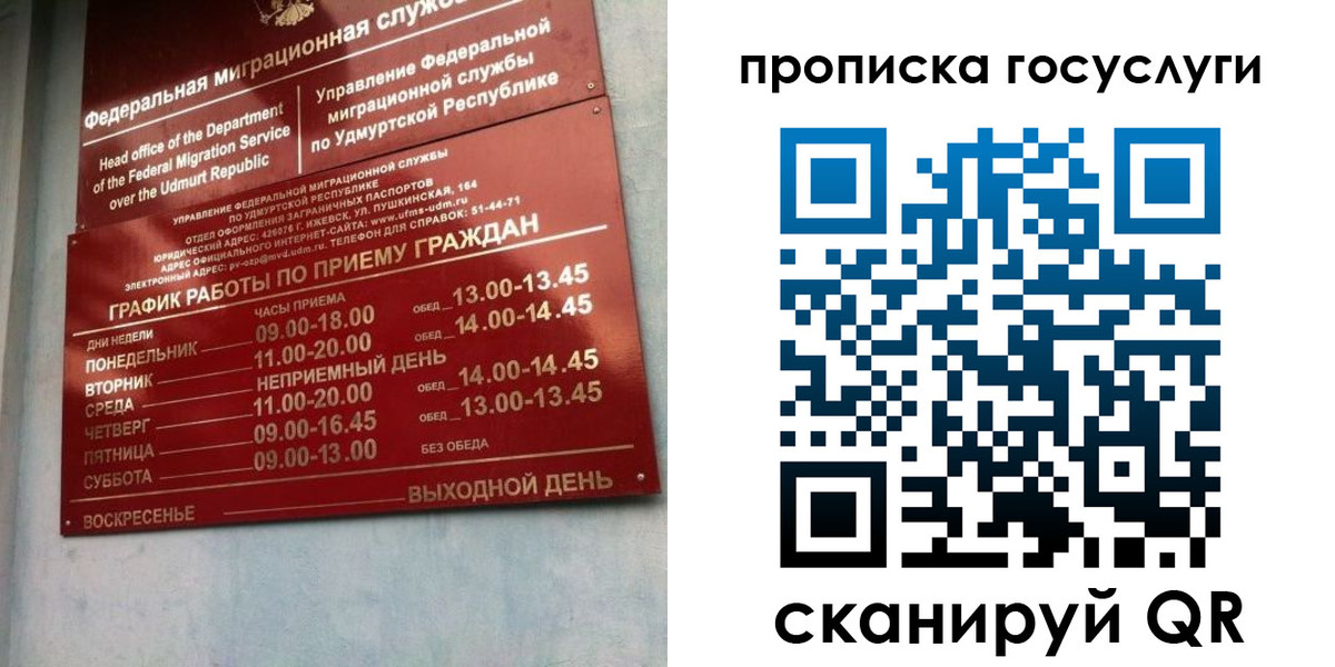 форма 3 в Черноголовке